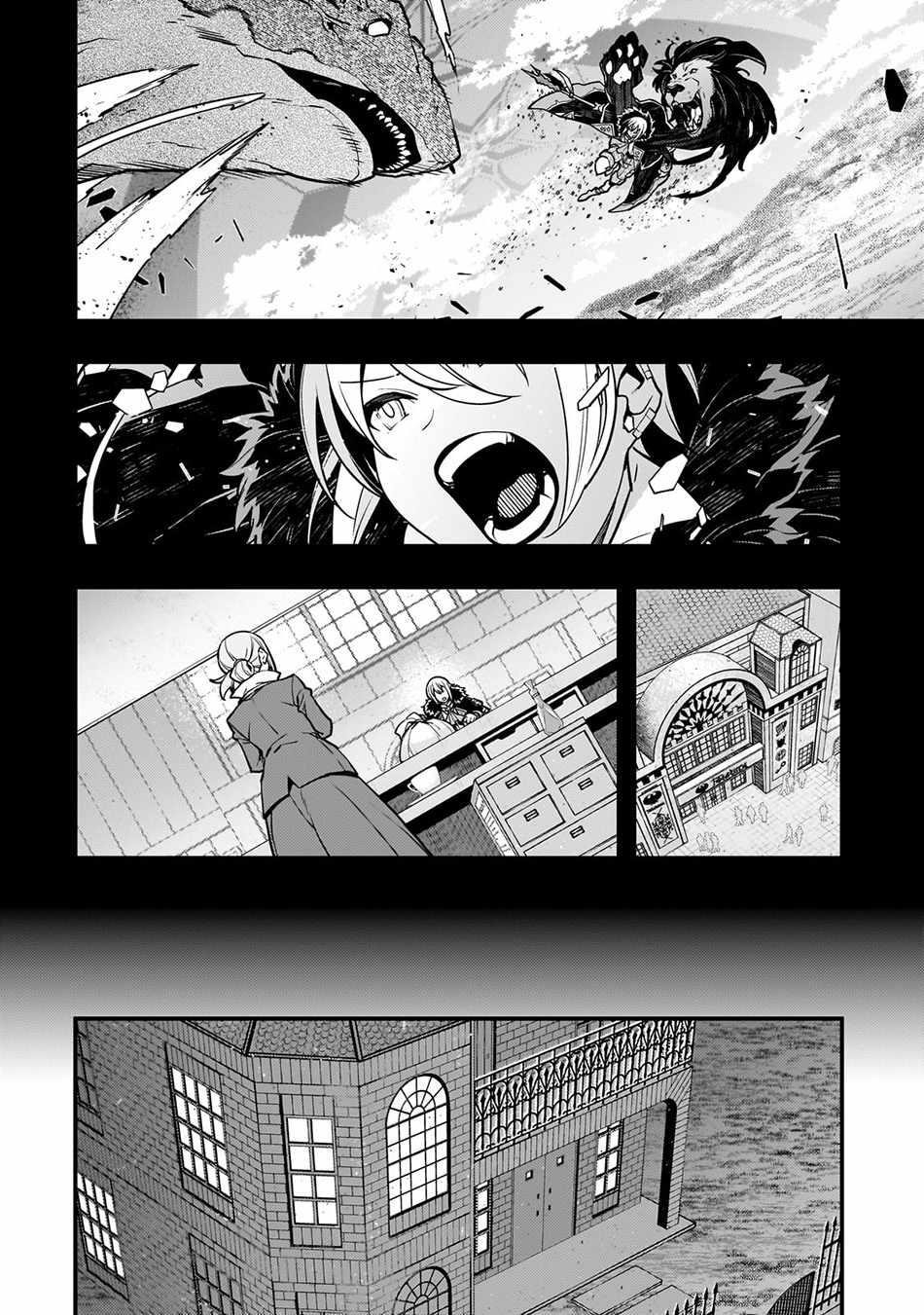 Kyoukai Meikyuu To Ikai No Majutsushi Chapter 63 - Page 22 in English