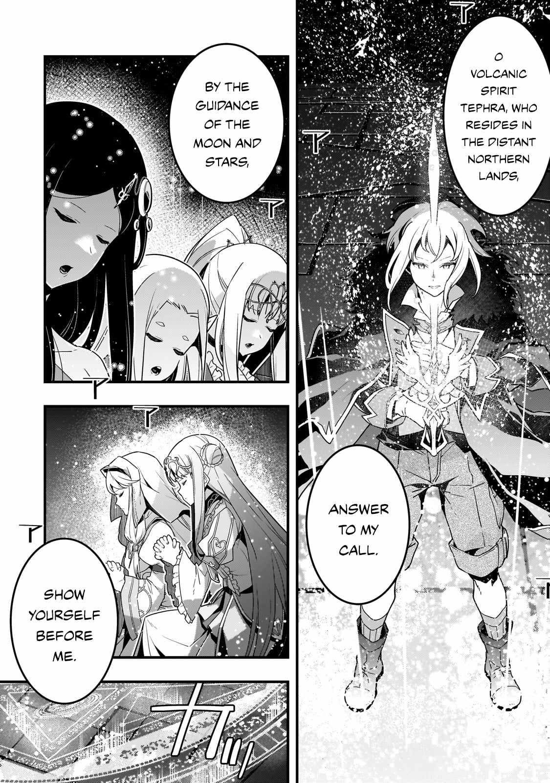 Kyoukai Meikyuu To Ikai No Majutsushi Chapter 73 - Page 6 in English