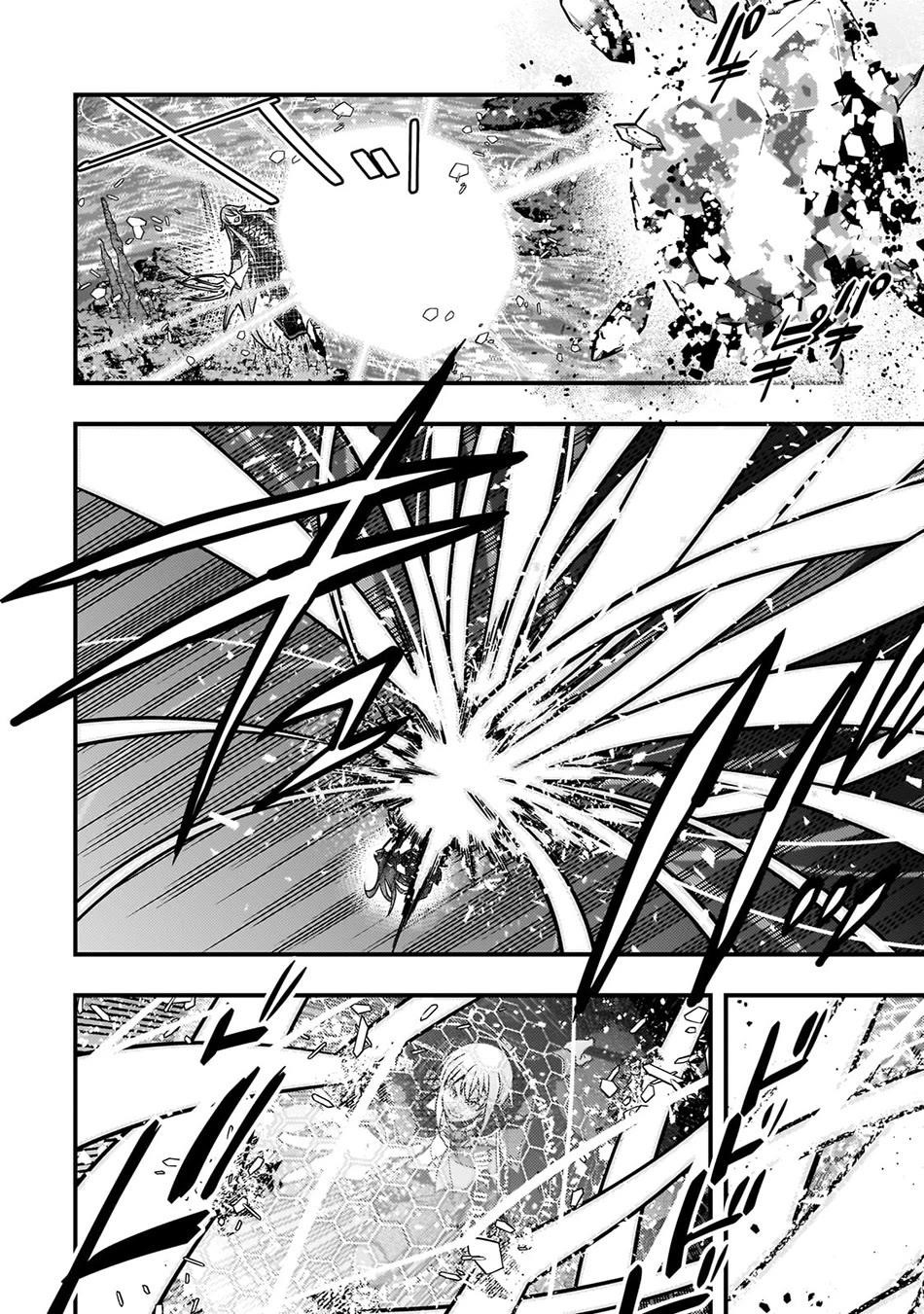 Kyoukai Meikyuu To Ikai No Majutsushi Chapter 76 - Page 16 in English