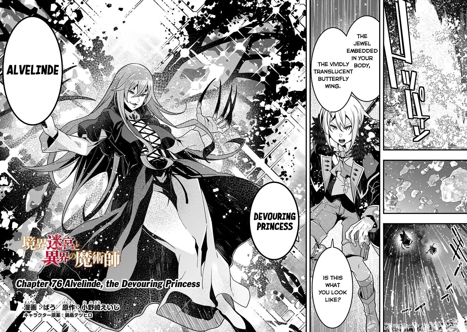Kyoukai Meikyuu To Ikai No Majutsushi Chapter 76 - Page 3 in English
