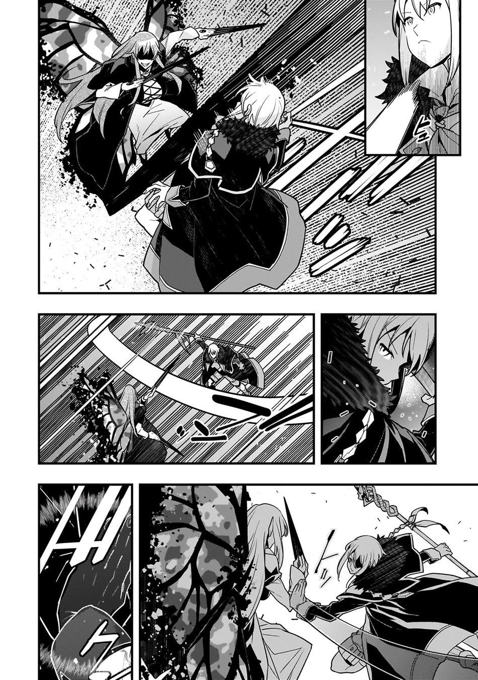 Kyoukai Meikyuu To Ikai No Majutsushi Chapter 76 - Page 8 in English