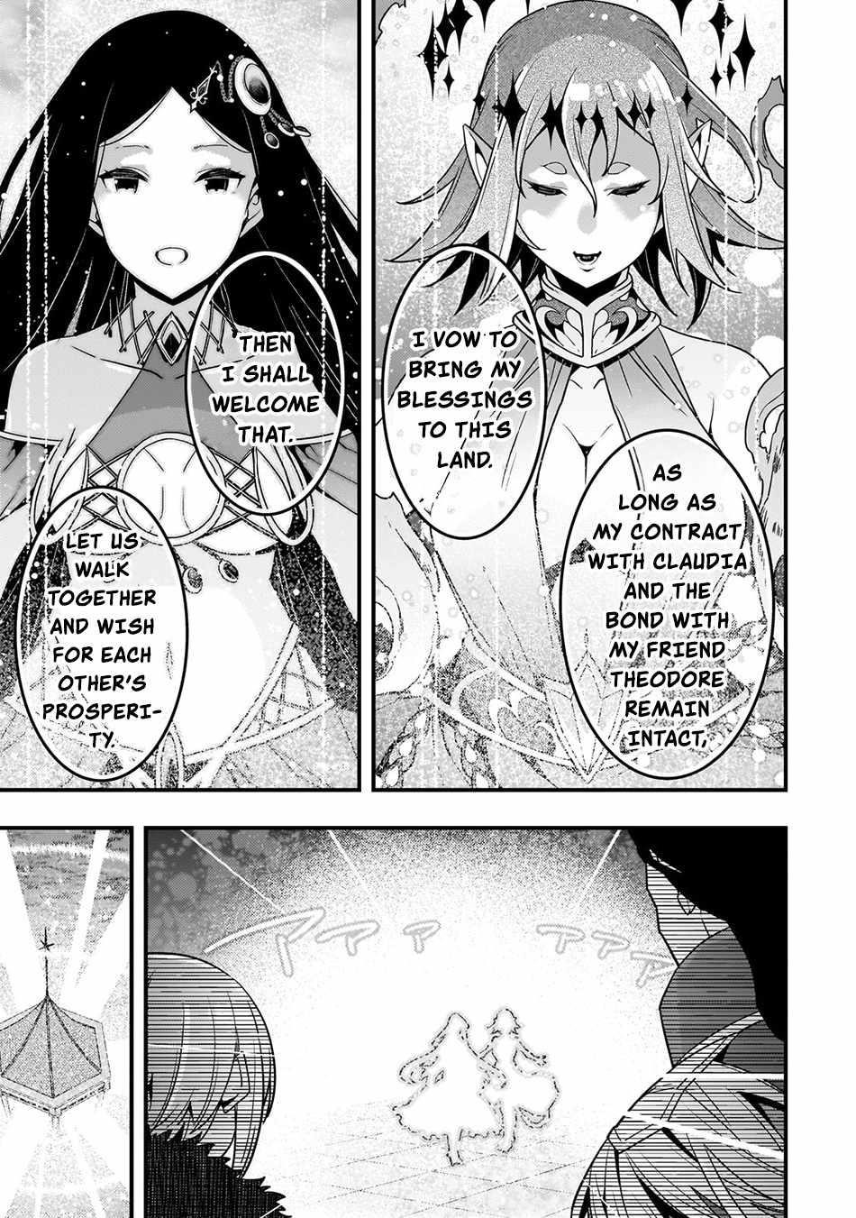 Kyoukai Meikyuu To Ikai No Majutsushi Chapter 77 - Page 17 in English