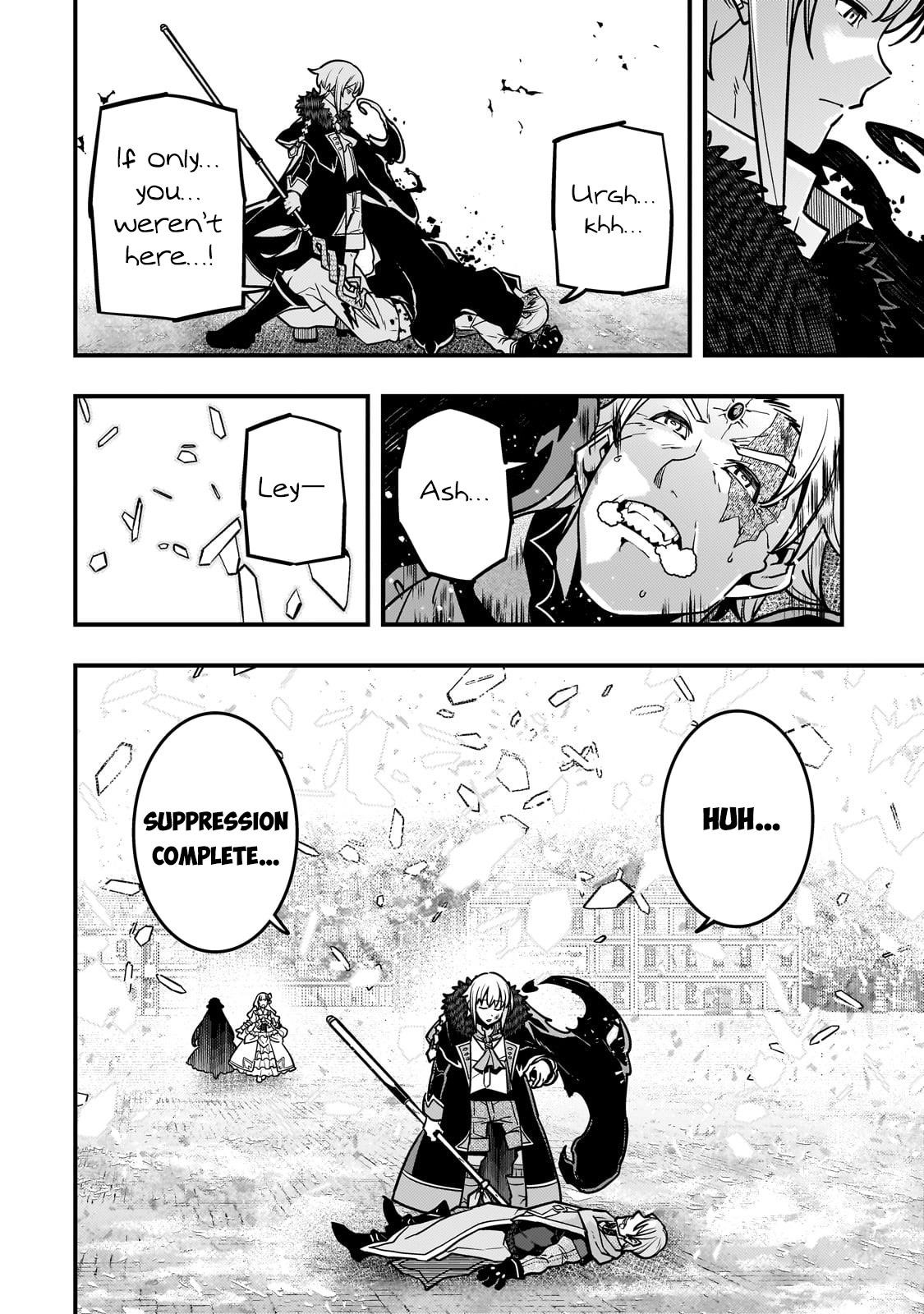 Kyoukai Meikyuu To Ikai No Majutsushi Chapter 82 - Page 11 in English