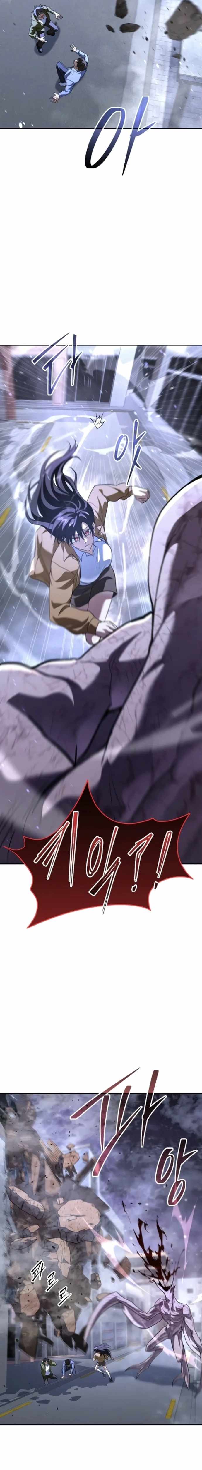 The Returned C-Rank Tank Won’t Die! Chapter 50 - Page 28 in English