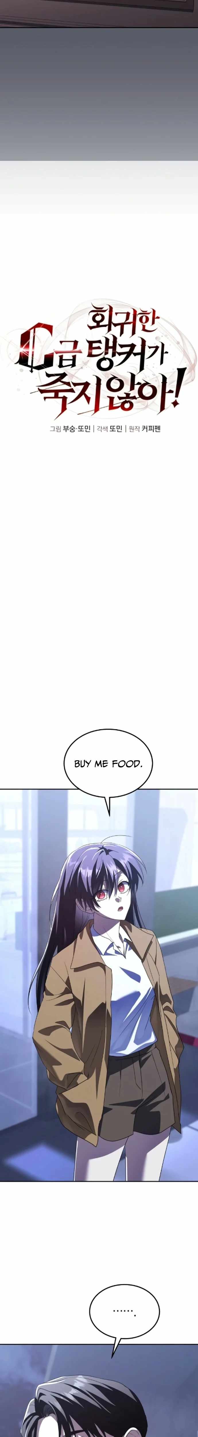 The Returned C-Rank Tank Won’t Die! Chapter 50 - Page 4 in English