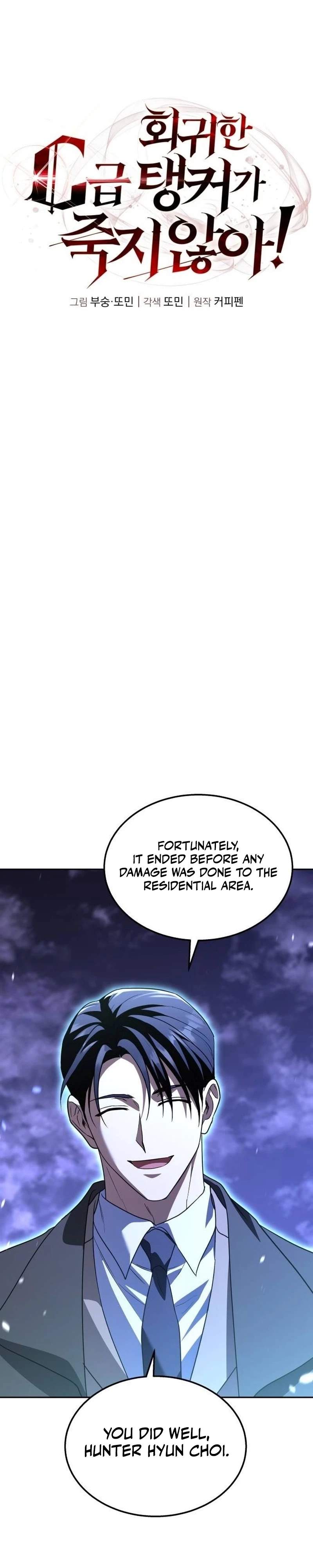 The Returned C-Rank Tank Won’t Die! Chapter 53 - Page 11 in English