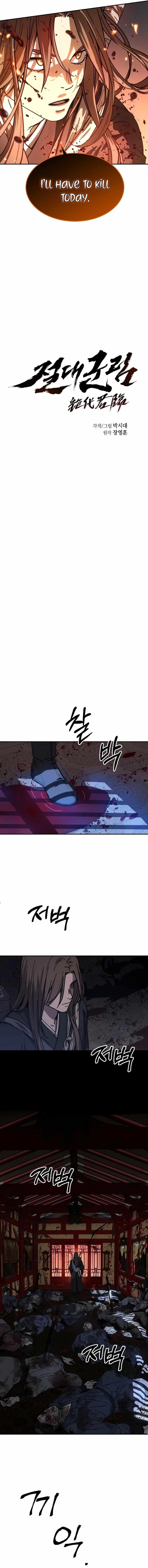Absolute Dominion Chapter 3 - Page 14 in English