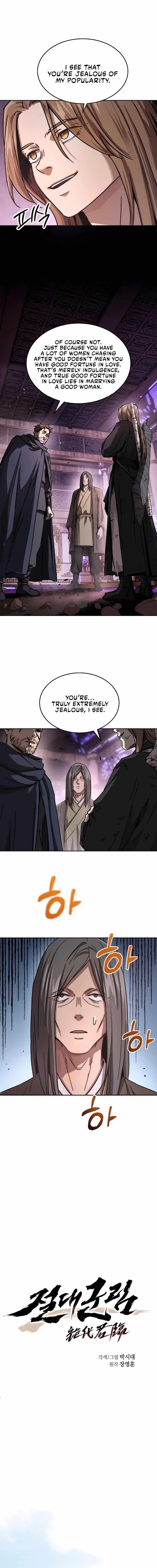 Absolute Dominion Chapter 5 - Page 4 in English