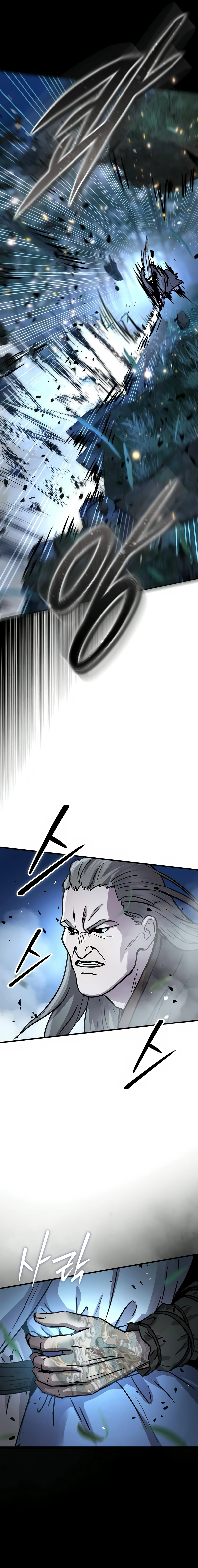 Absolute Dominion Chapter 66 - Page 17 in English