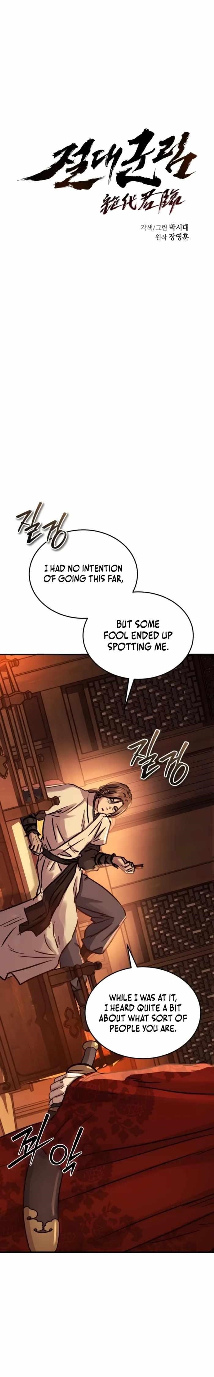 Absolute Dominion Chapter 71 - Page 5 in English