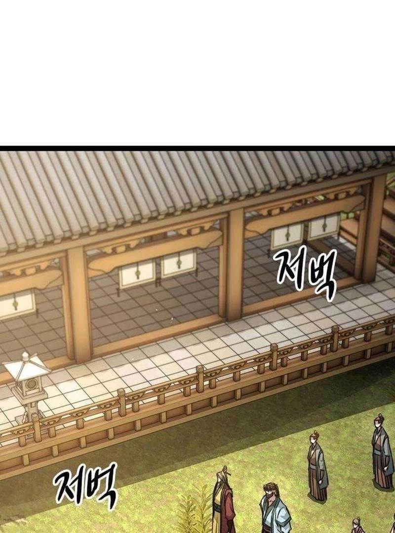 The Absolute Scholar Chapter 10 - Page 69 in English