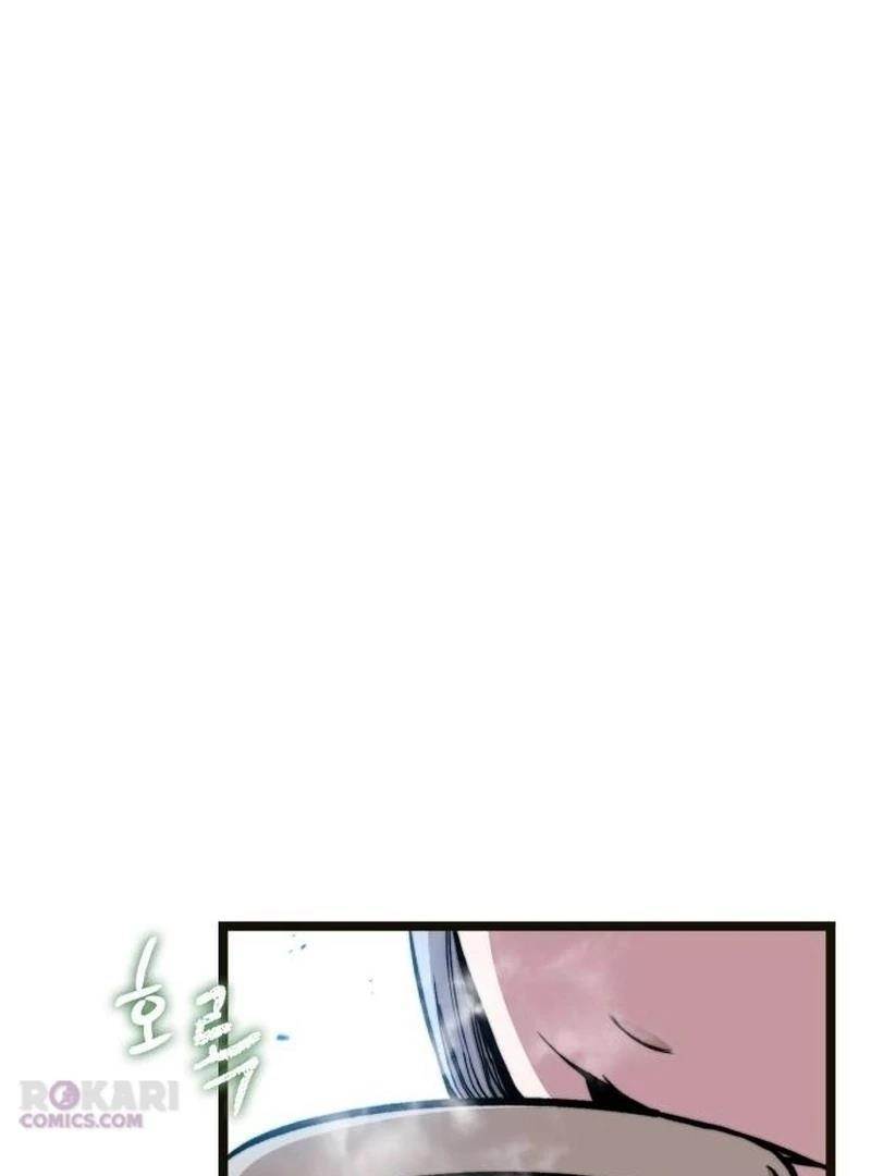 The Absolute Scholar Chapter 2 - Page 91 in English