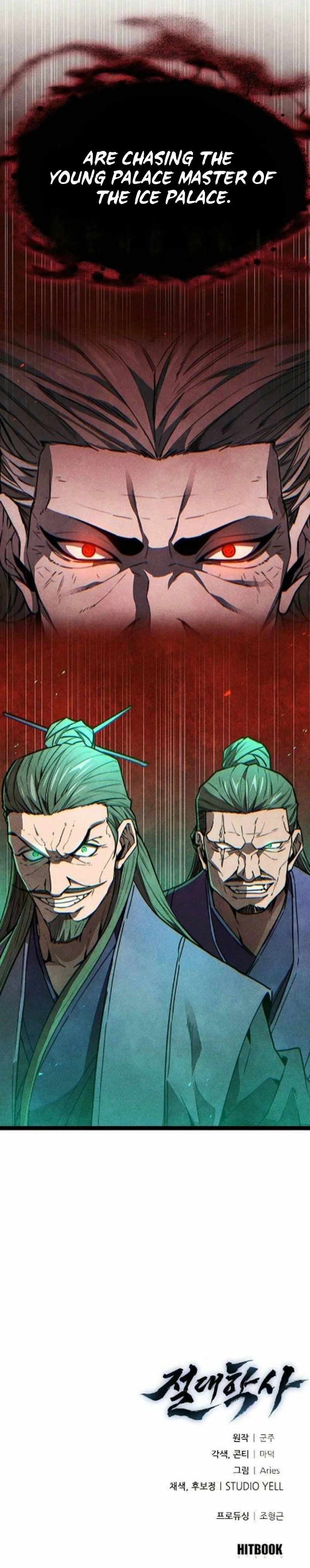 The Absolute Scholar Chapter 27 - Page 26 in English