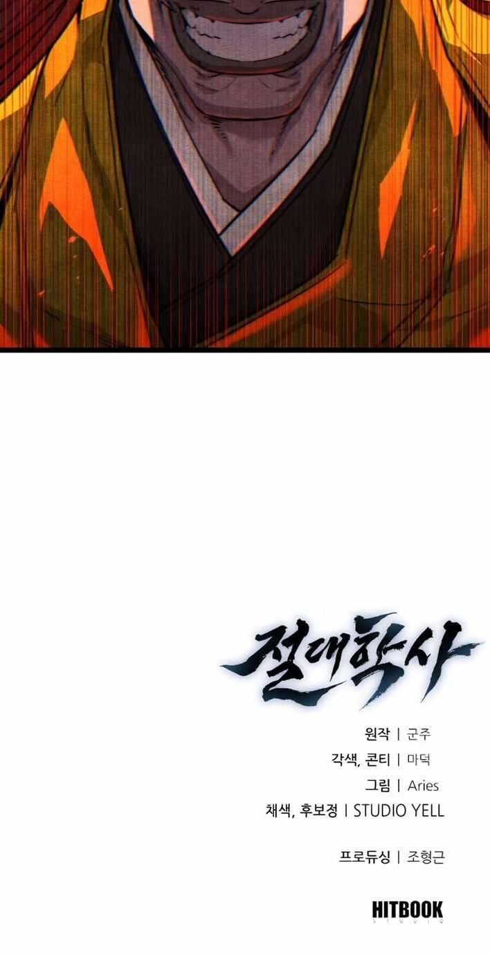 The Absolute Scholar Chapter 32 - Page 18 in English