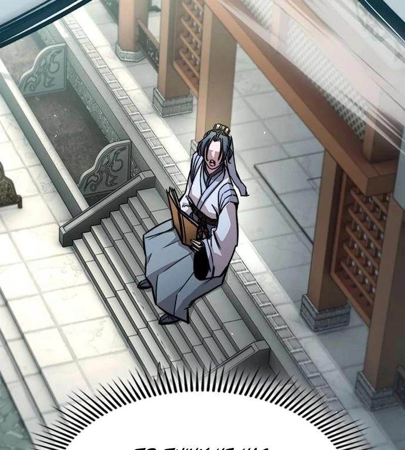 The Absolute Scholar Chapter 6 - Page 140 in English