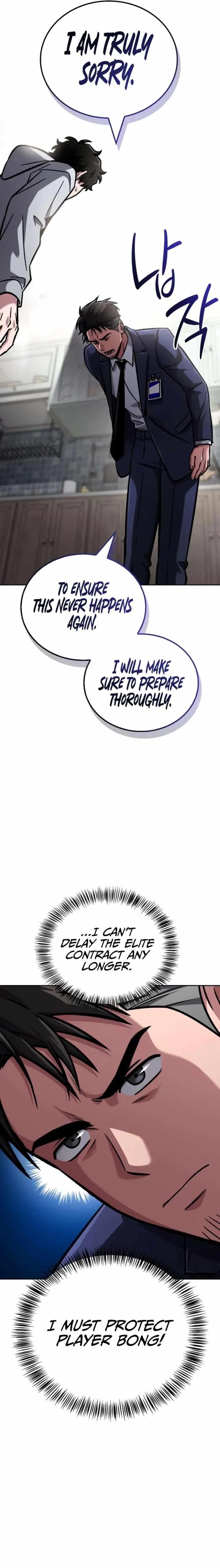 A Wimp’s Strategy Guide to Conquer the Tower Chapter 11 - Page 16 in English