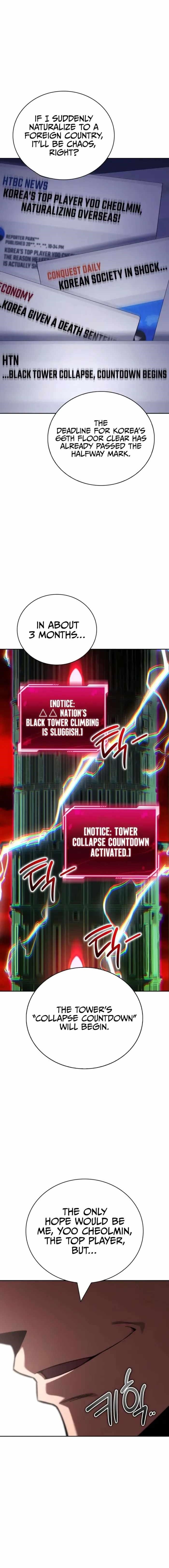 A Wimp’s Strategy Guide to Conquer the Tower Chapter 17 - Page 13 in English