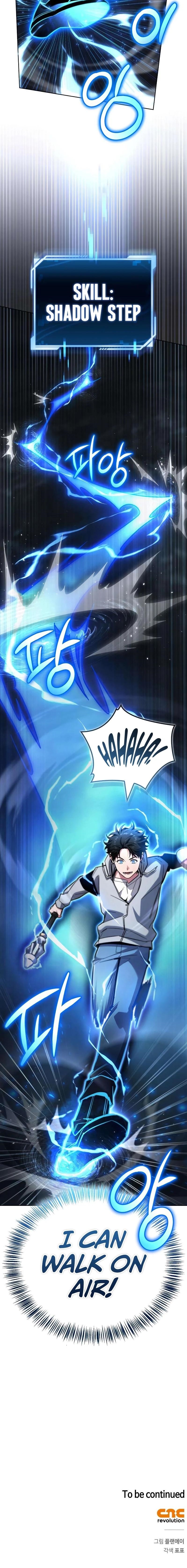 A Wimp’s Strategy Guide to Conquer the Tower Chapter 23 - Page 23 in English