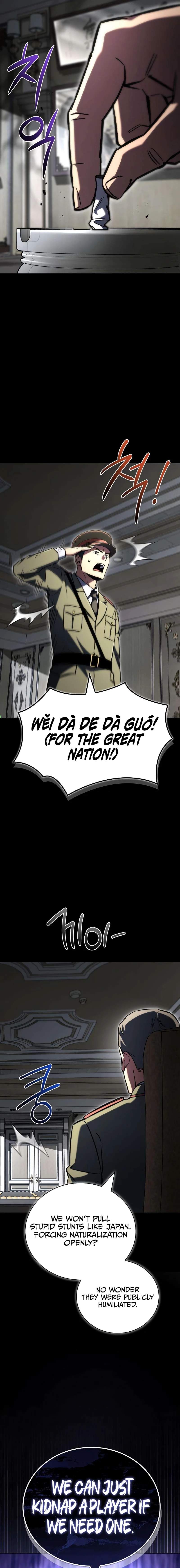 A Wimp’s Strategy Guide to Conquer the Tower Chapter 24 - Page 14 in English