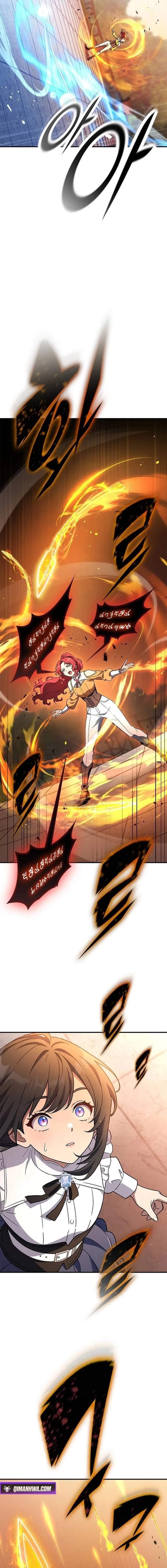 Noble Lady Reformation Guide Chapter 19 - Page 16 in English