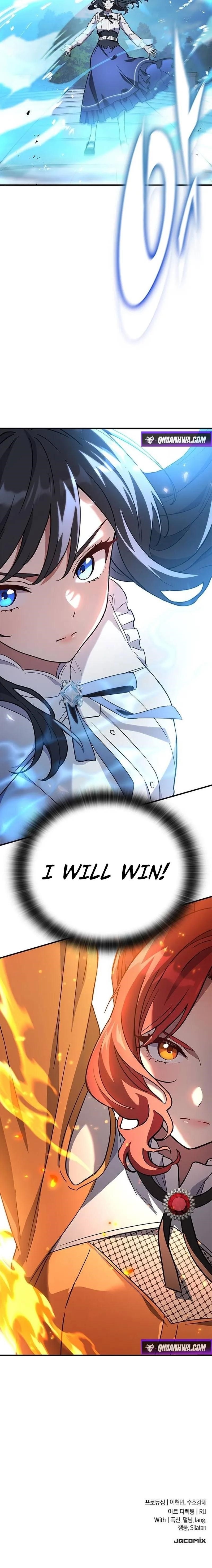 Noble Lady Reformation Guide Chapter 19 - Page 22 in English