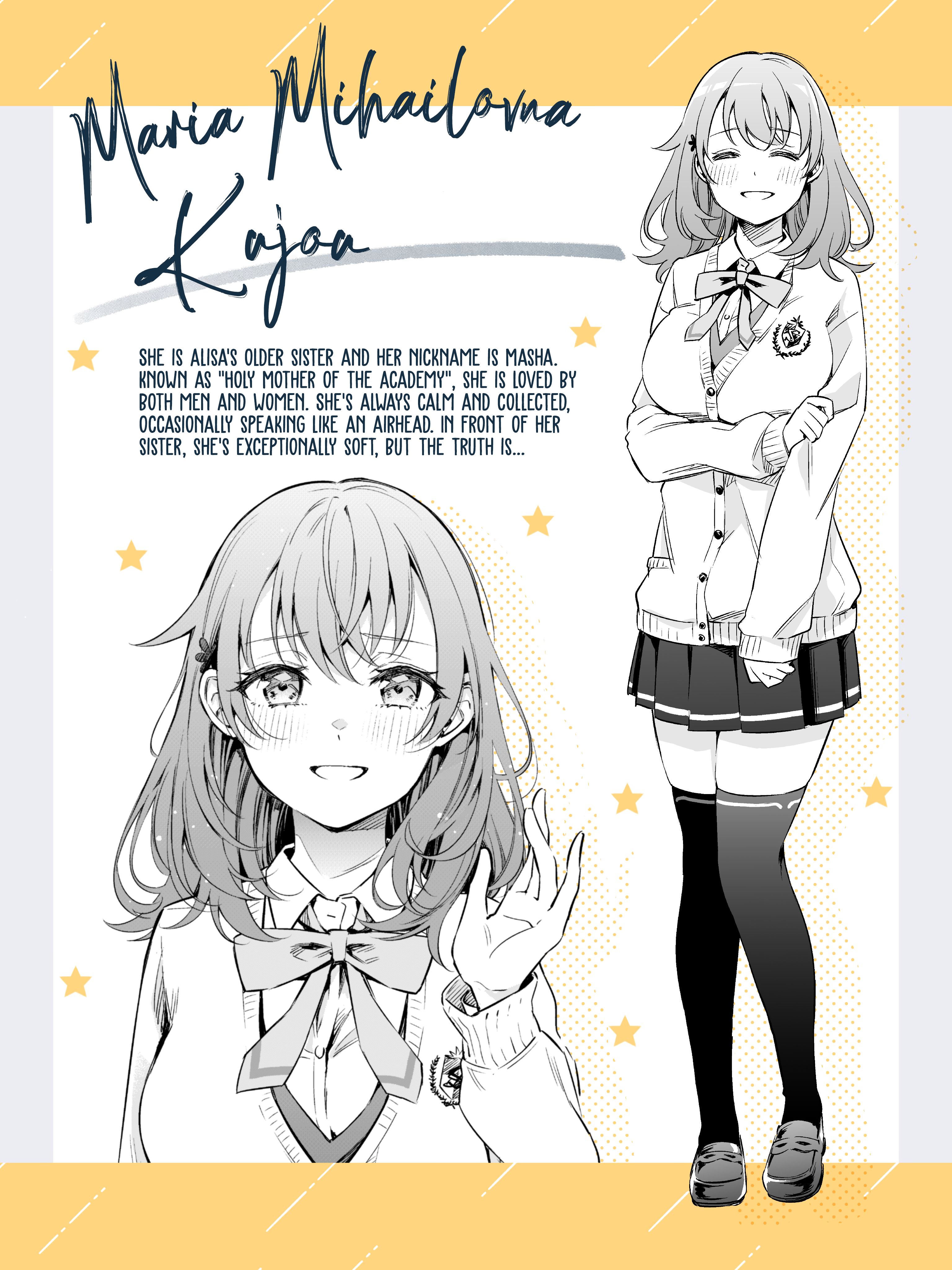 Alya Sometimes Hides Her Feelings In Russian Chapter 0 - Page 4 in English