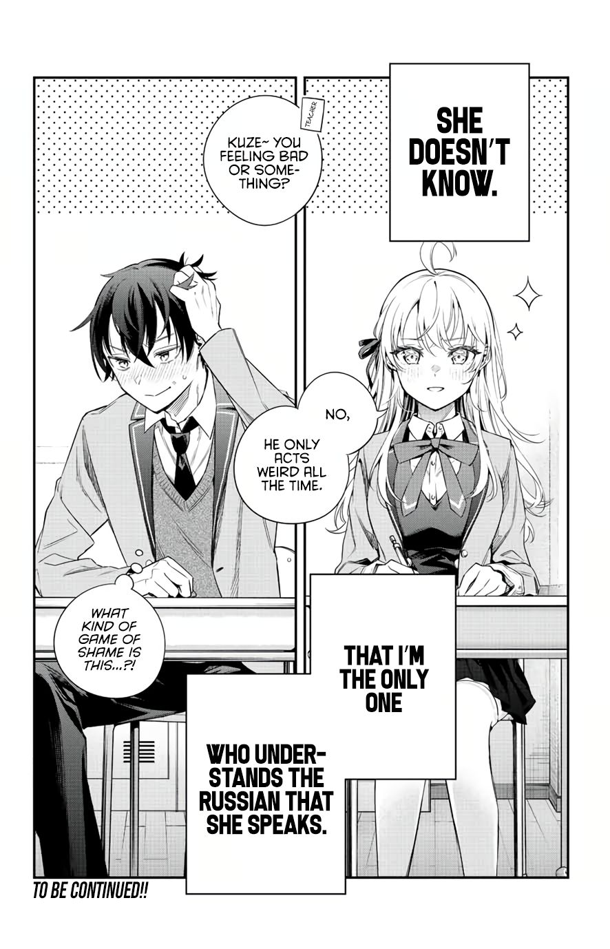 Alya Sometimes Hides Her Feelings In Russian Chapter 1 - Page 24 in English