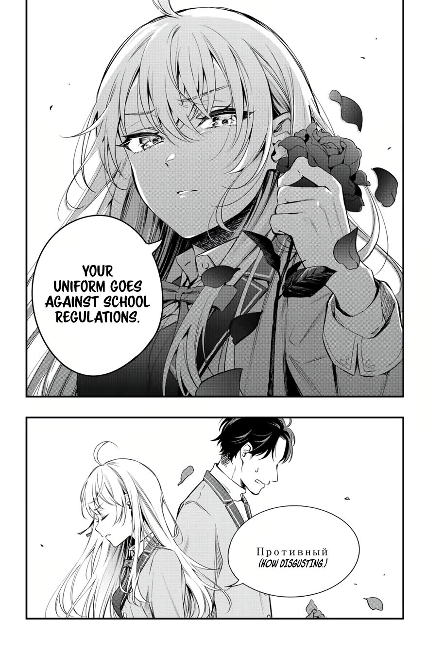 Alya Sometimes Hides Her Feelings In Russian Chapter 1 - Page 9 in English