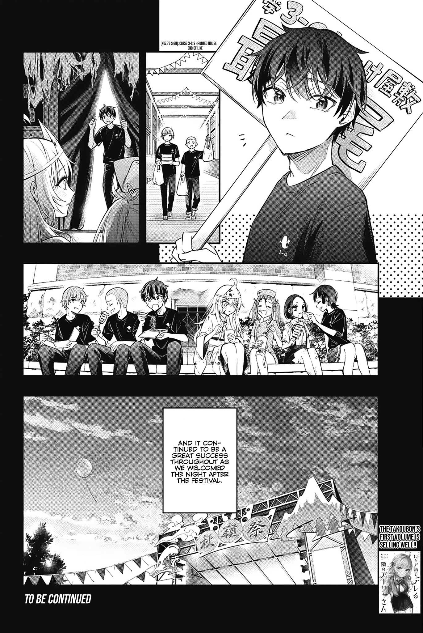 Alya Sometimes Hides Her Feelings In Russian Chapter 12 - Page 12 in English