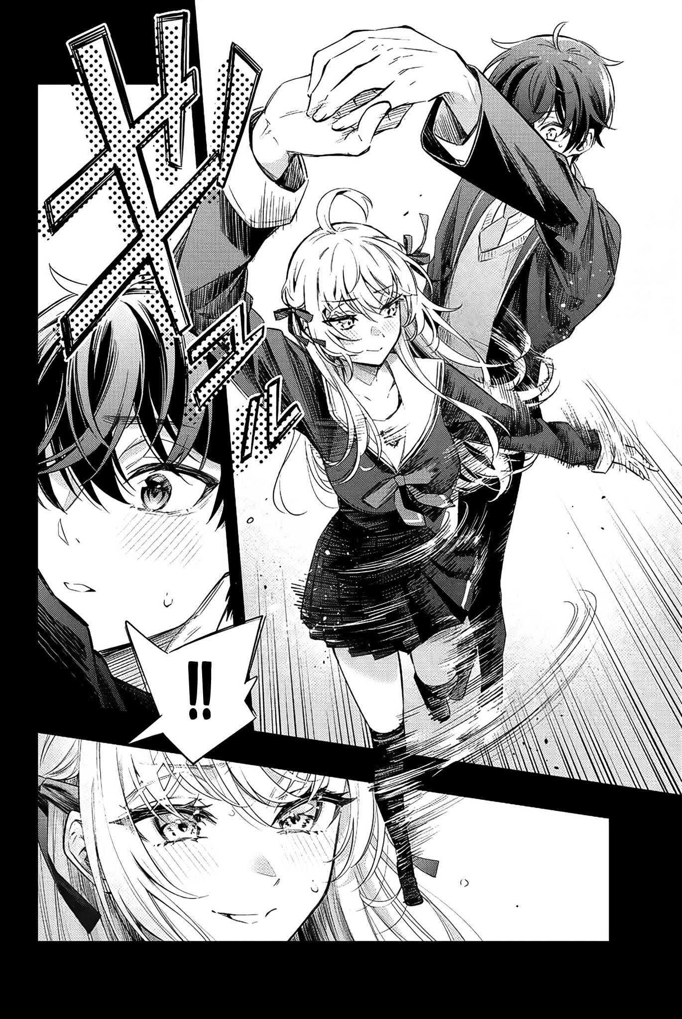 Alya Sometimes Hides Her Feelings In Russian Chapter 14 - Page 6 in English