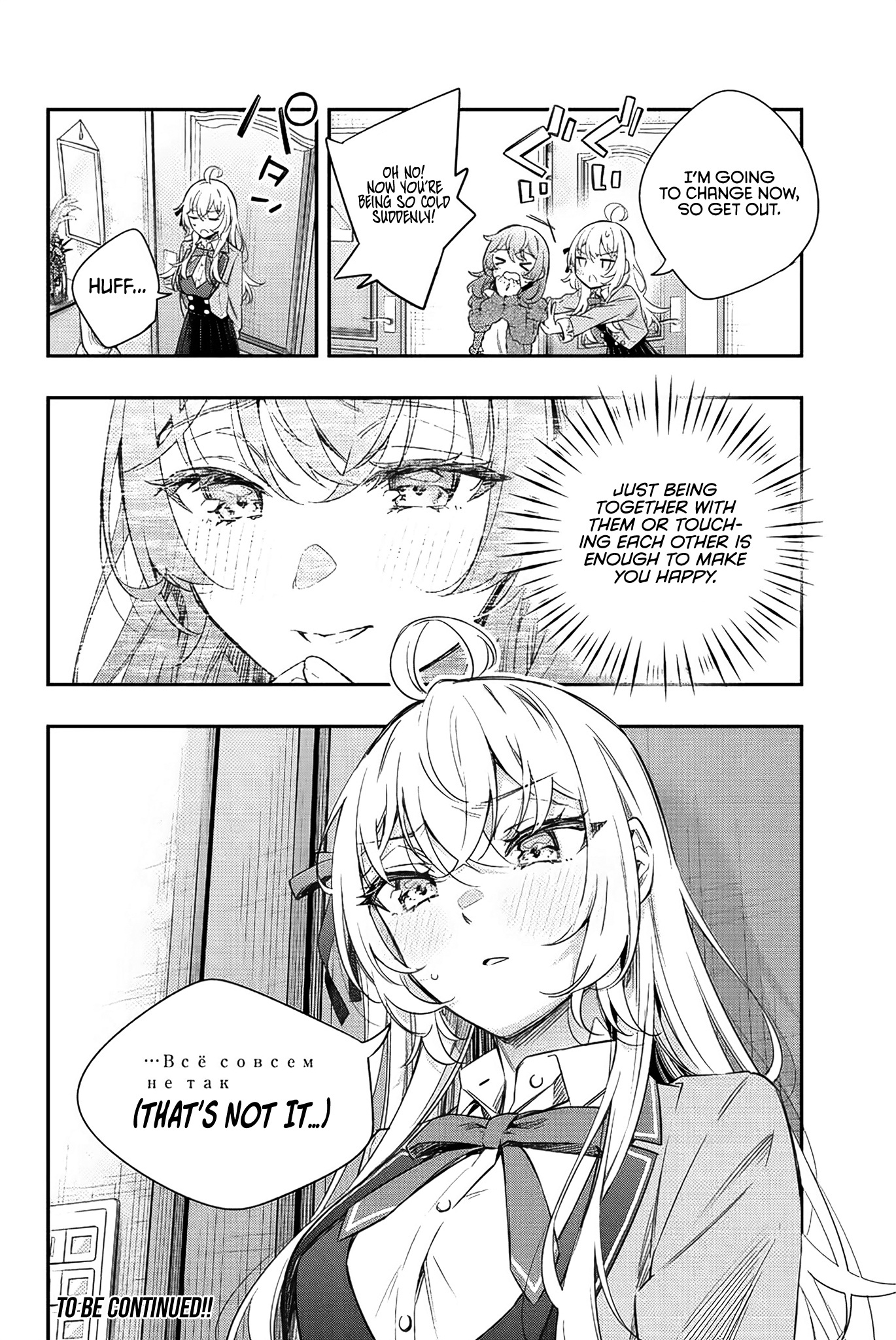 Alya Sometimes Hides Her Feelings In Russian Chapter 15 - Page 14 in English
