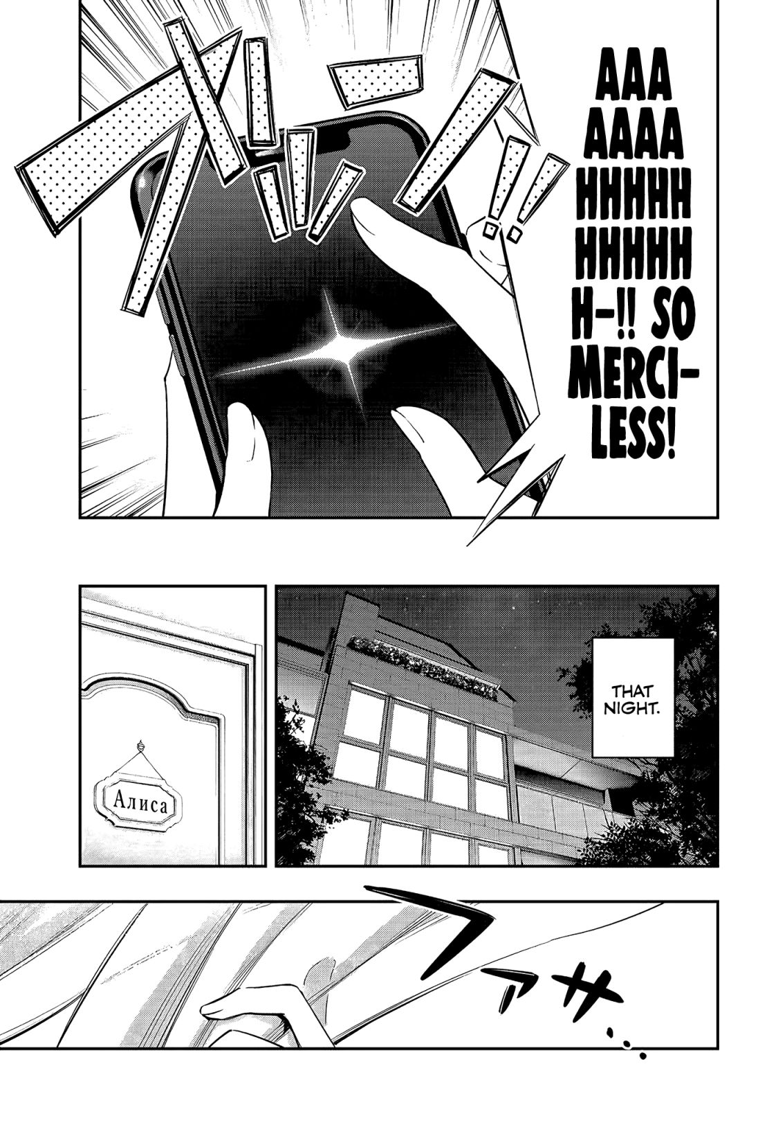 Alya Sometimes Hides Her Feelings In Russian Chapter 2 - Page 13 in English