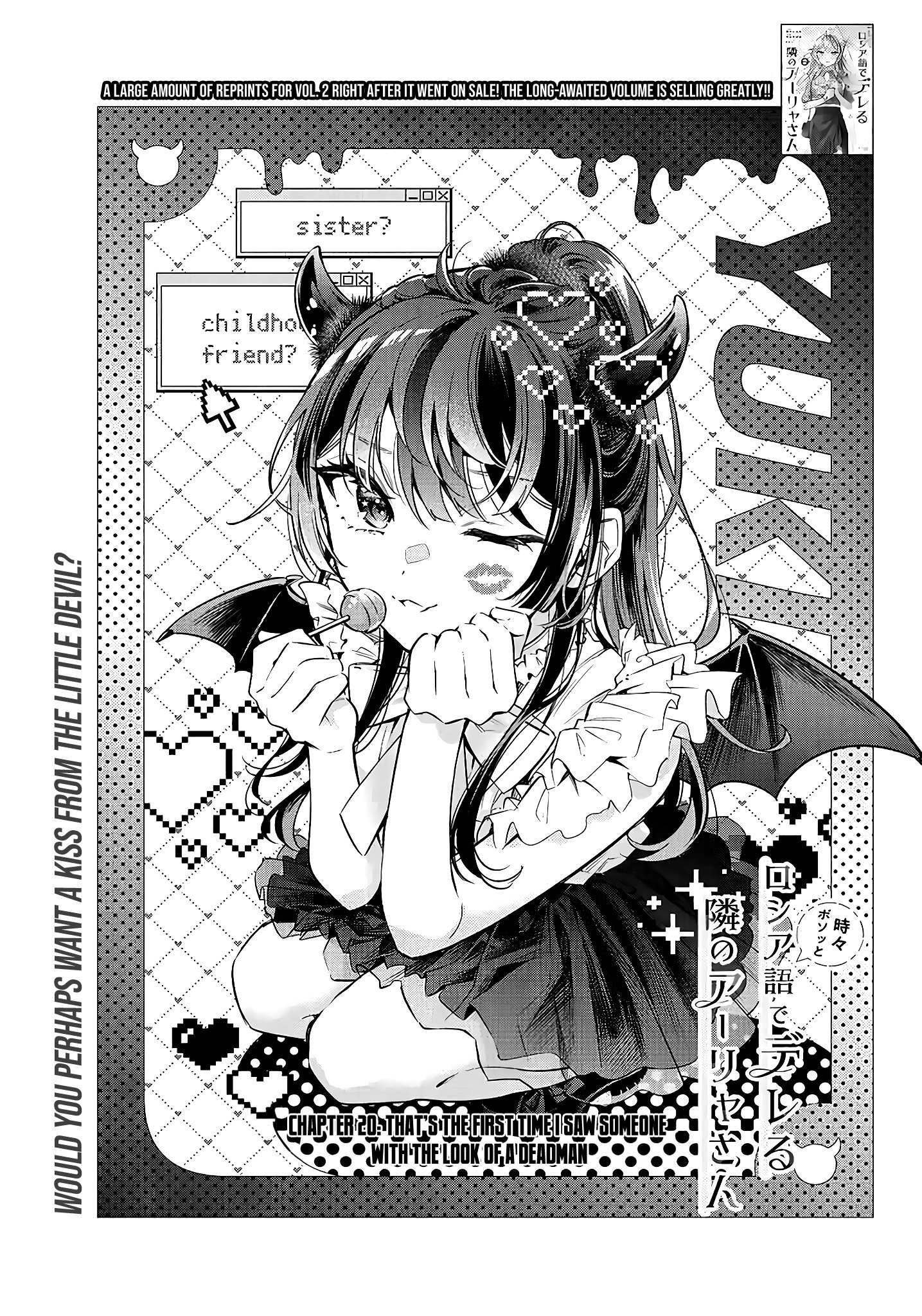 Alya Sometimes Hides Her Feelings In Russian Chapter 20 - Page 9 in English