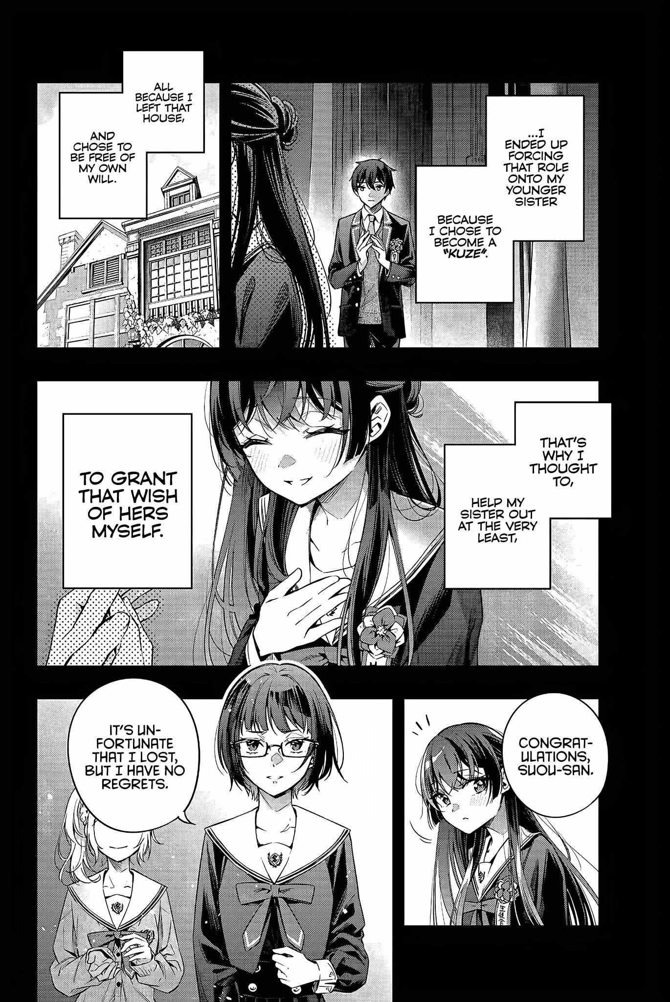 Alya Sometimes Hides Her Feelings In Russian Chapter 23 - Page 4 in English