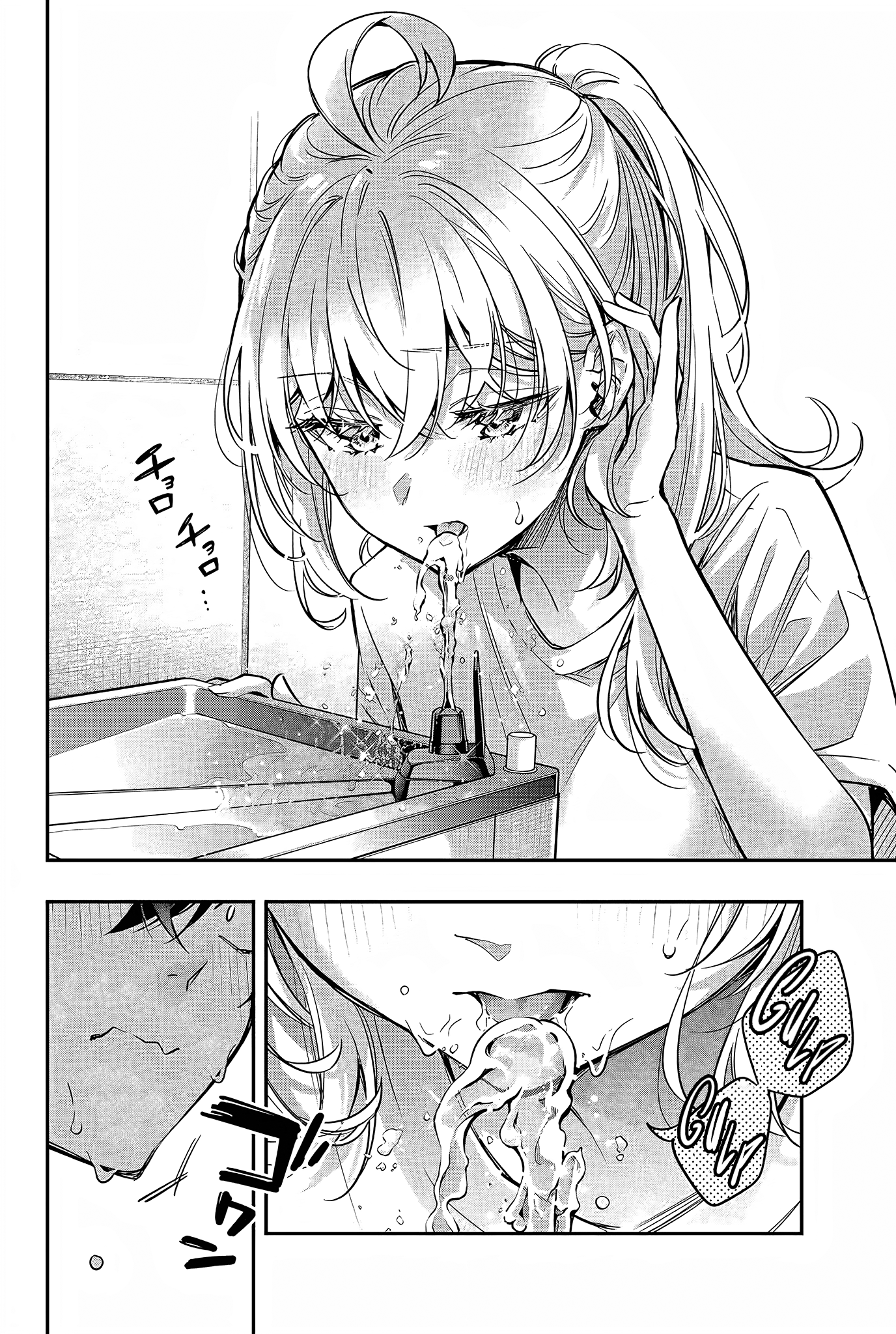 Alya Sometimes Hides Her Feelings In Russian Chapter 34 - Page 14 in English