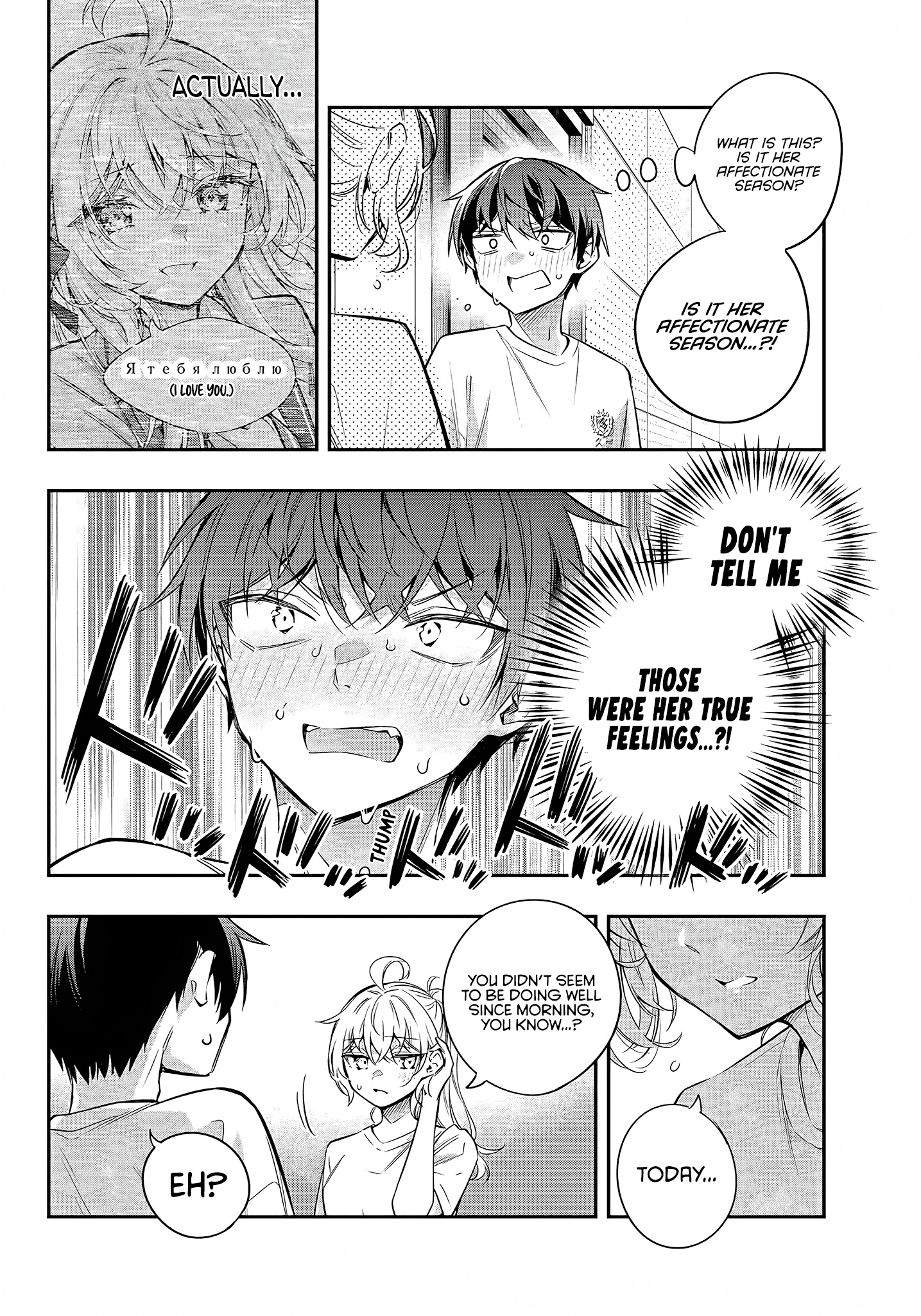 Alya Sometimes Hides Her Feelings In Russian Chapter 35 - Page 6 in English