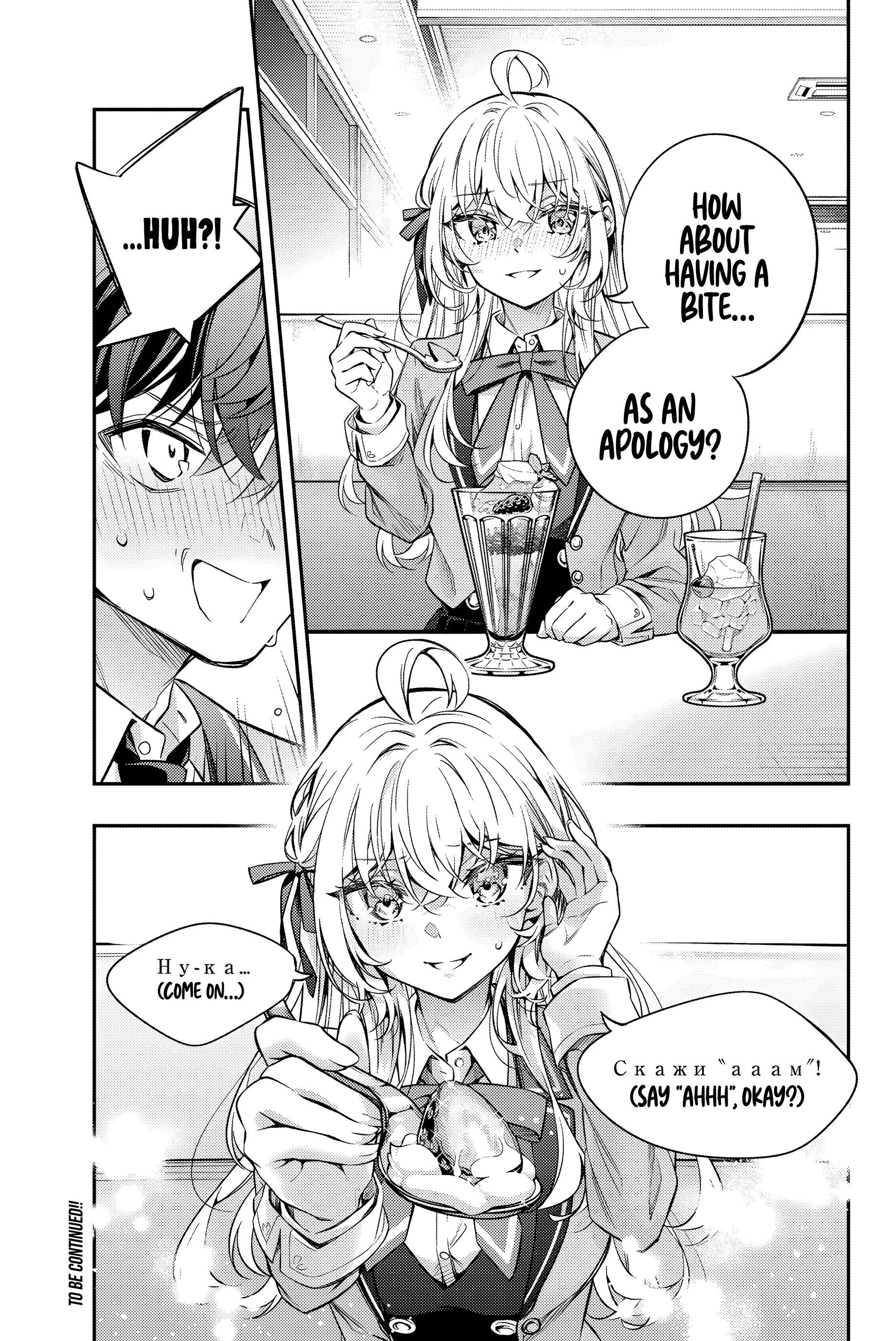 Alya Sometimes Hides Her Feelings In Russian Chapter 40 - Page 13 in English