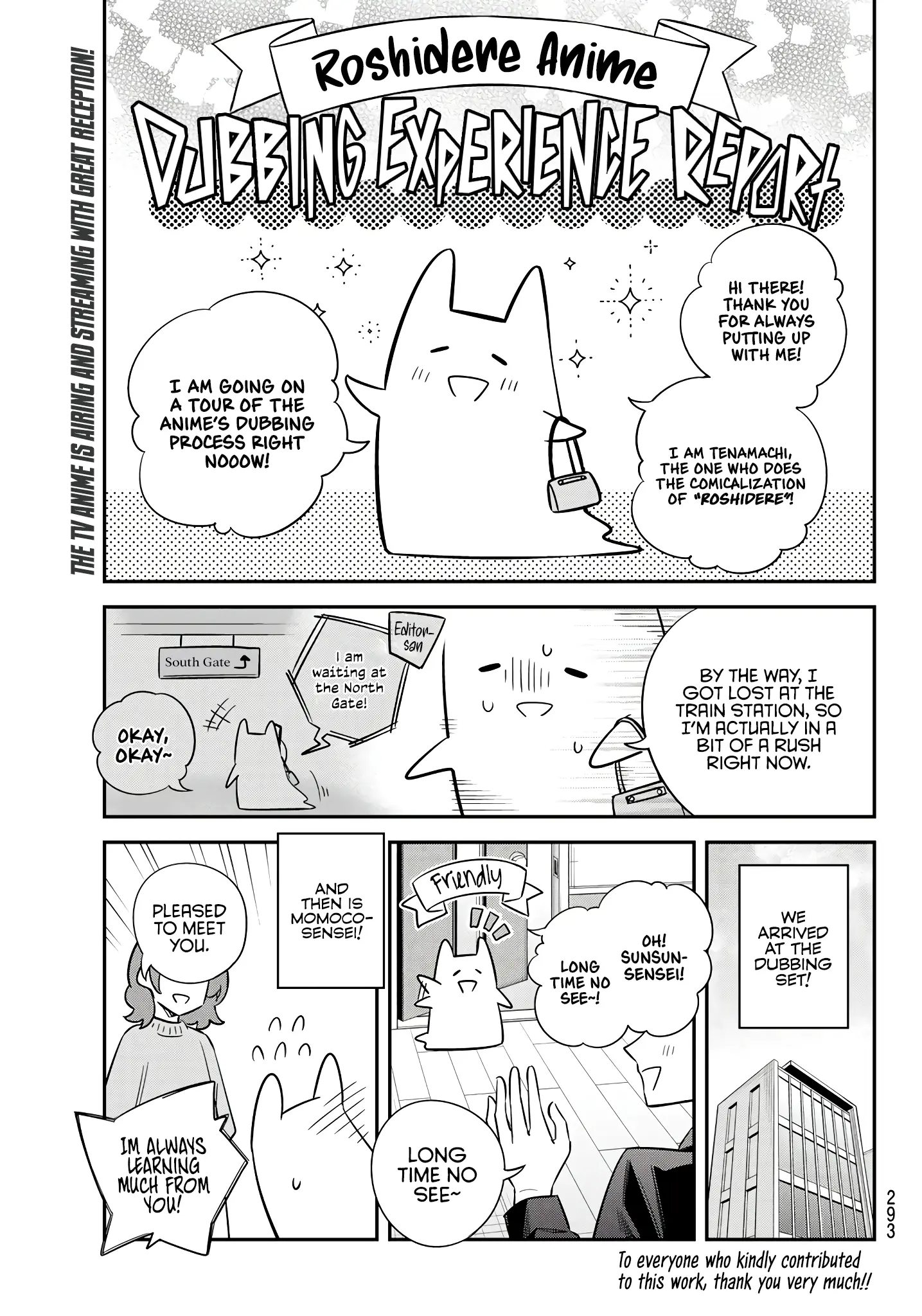 Alya Sometimes Hides Her Feelings In Russian Chapter 42.5 - Page 16 in English