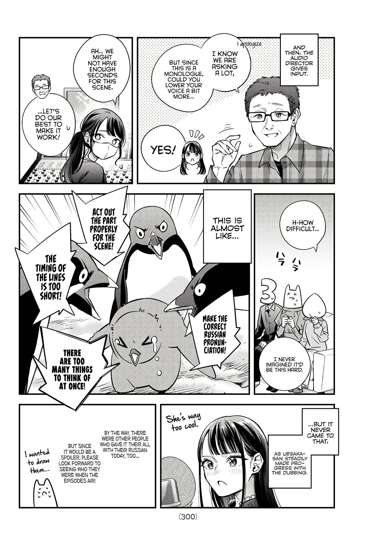 Alya Sometimes Hides Her Feelings In Russian Chapter 42.5 - Page 23 in English