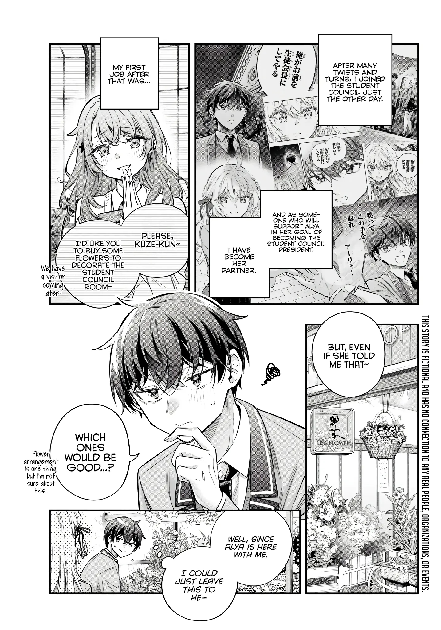 Alya Sometimes Hides Her Feelings In Russian Chapter 42.5 - Page 4 in English