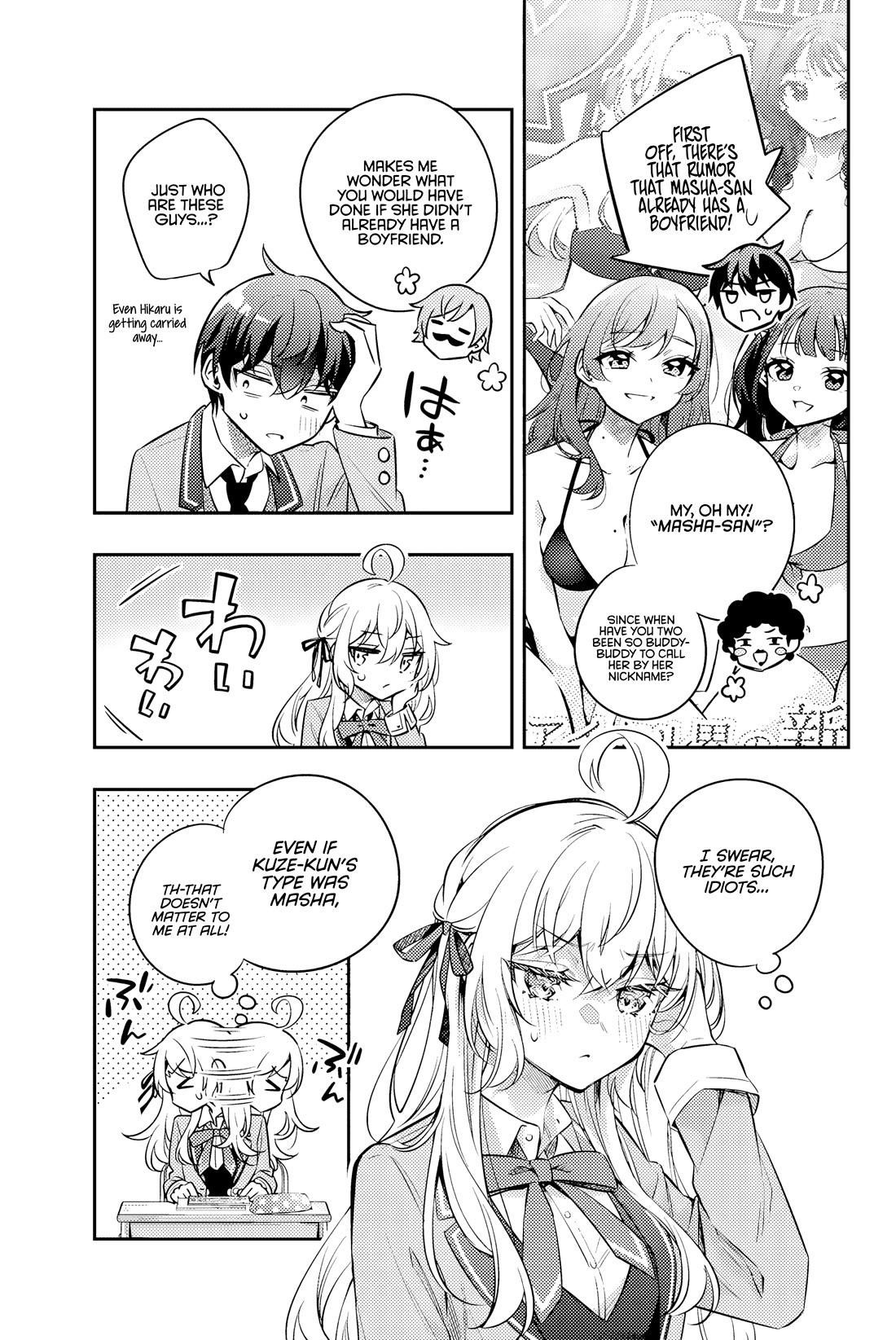Alya Sometimes Hides Her Feelings In Russian Chapter 46 - Page 7 in English