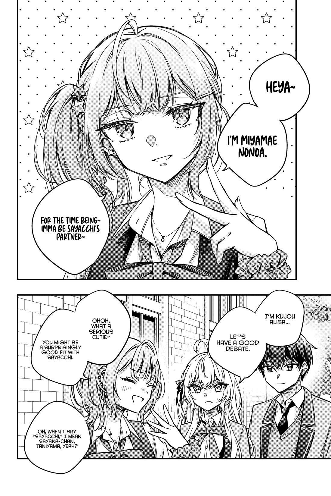Alya Sometimes Hides Her Feelings In Russian Chapter 57 - Page 11 in English