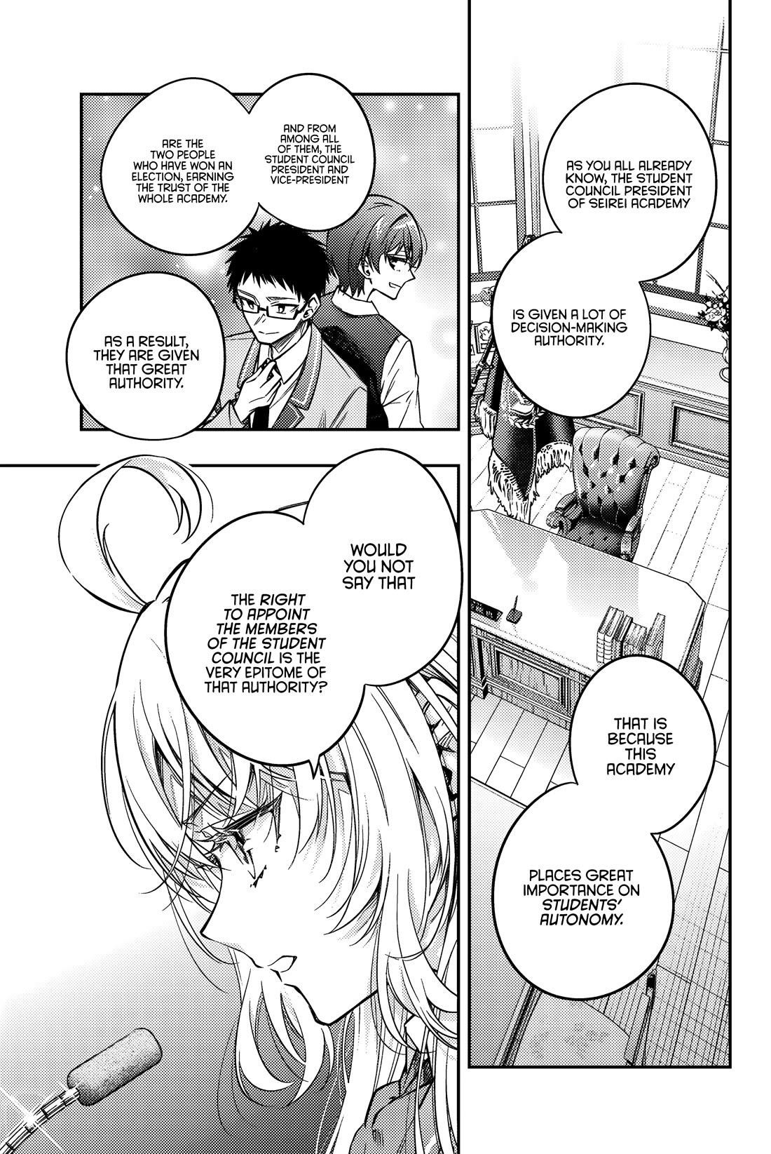 Alya Sometimes Hides Her Feelings In Russian Chapter 60 - Page 12 in English