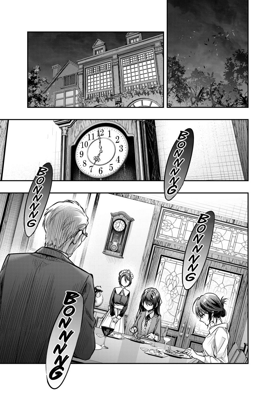 Alya Sometimes Hides Her Feelings In Russian Chapter 67 - Page 9 in English