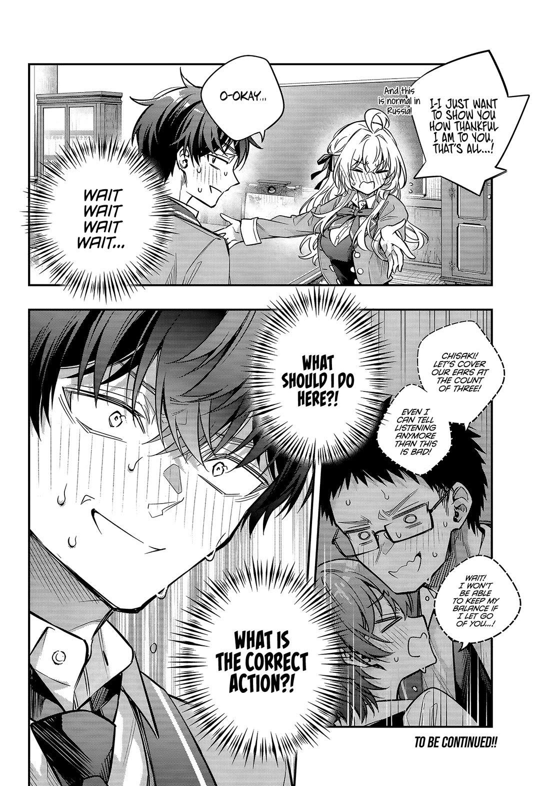 Alya Sometimes Hides Her Feelings In Russian Chapter 71 - Page 14 in English