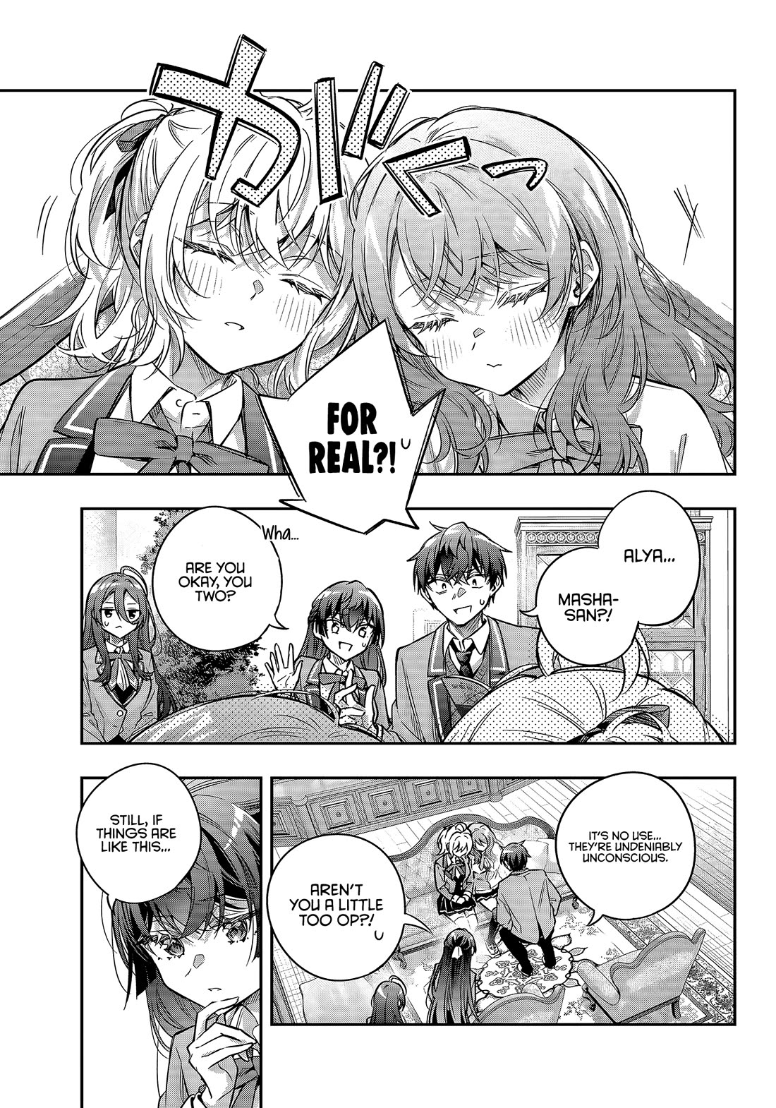 Alya Sometimes Hides Her Feelings In Russian Chapter 77 - Page 5 in English