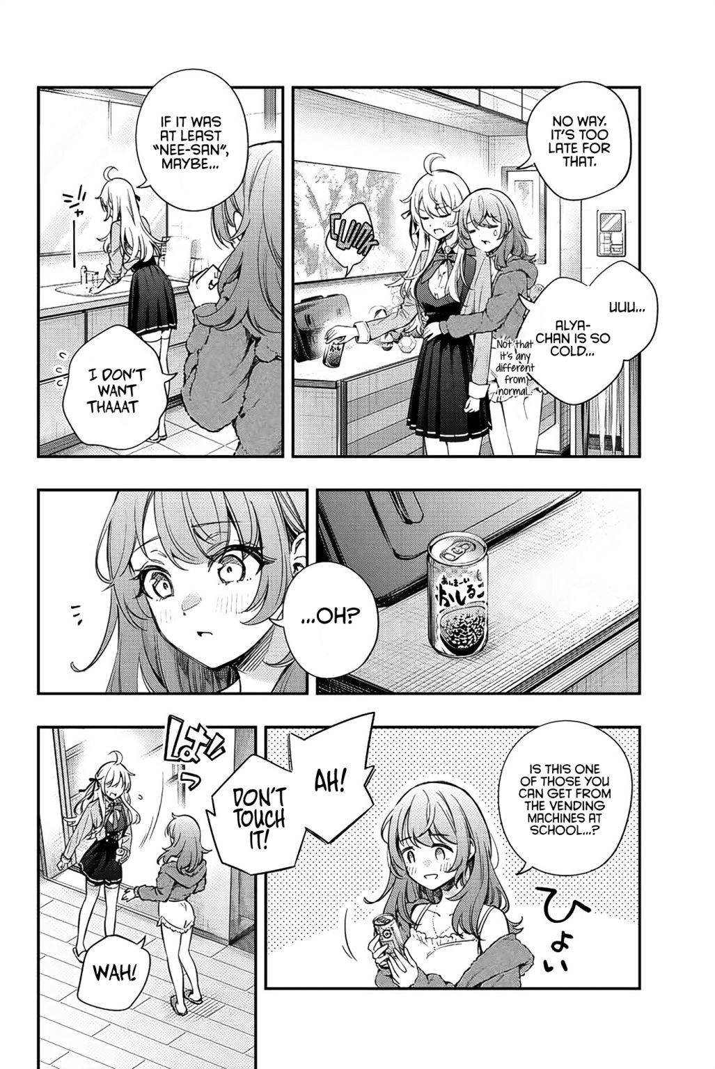Alya Sometimes Hides Her Feelings In Russian Chapter 8 - Page 12 in English