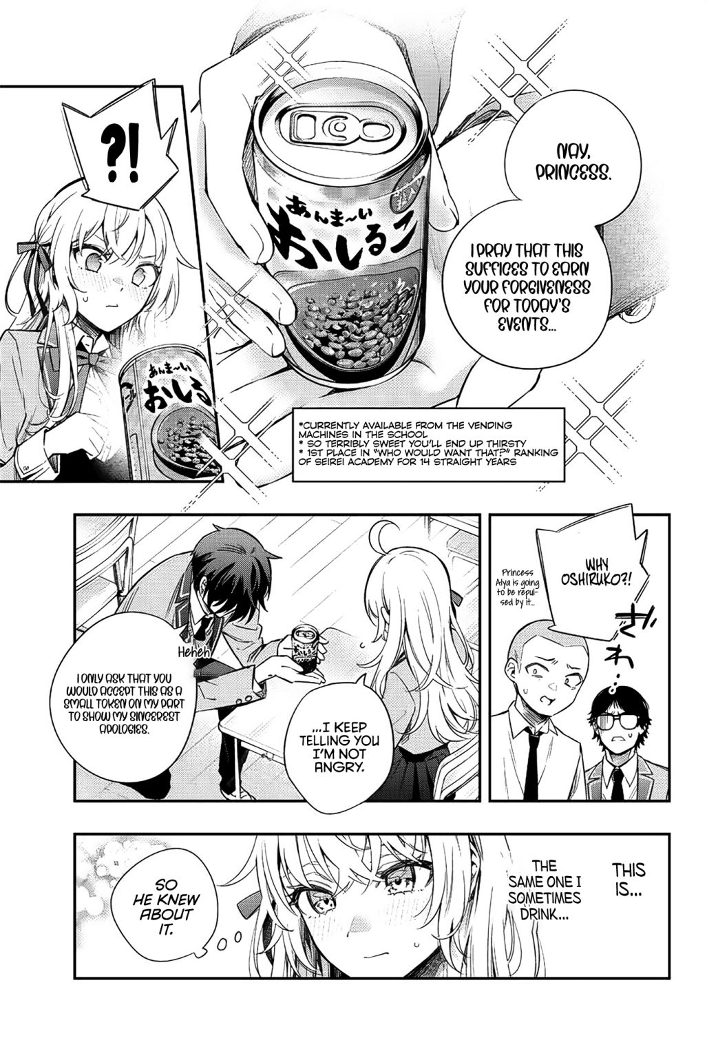 Alya Sometimes Hides Her Feelings In Russian Chapter 8 - Page 5 in English