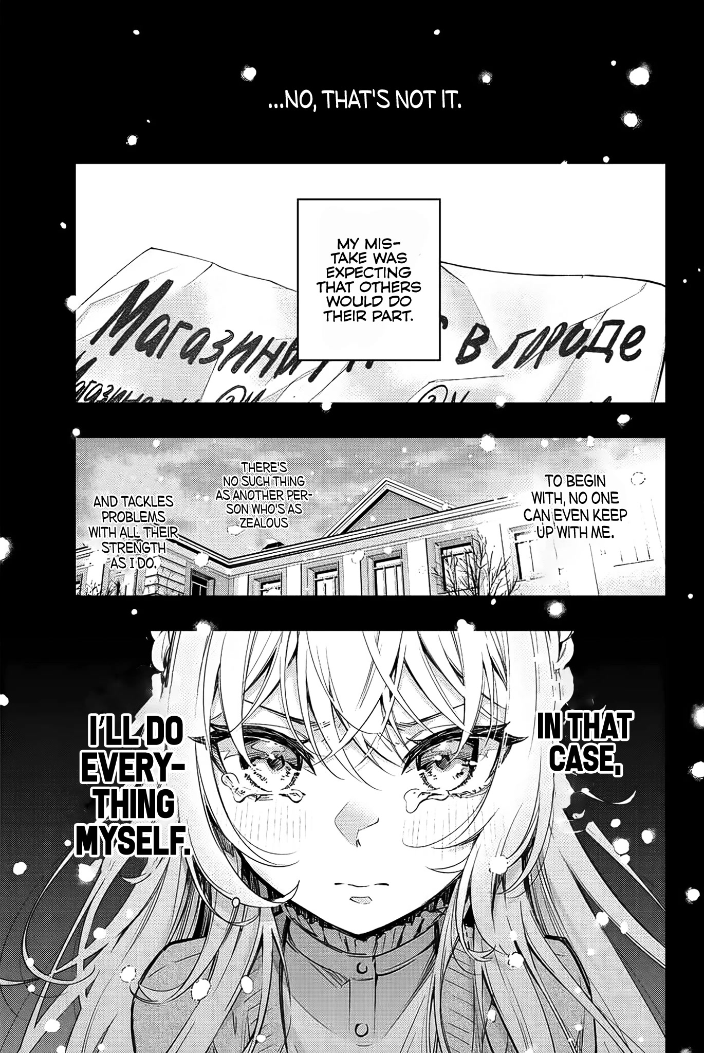 Alya Sometimes Hides Her Feelings In Russian Chapter 9 - Page 15 in English