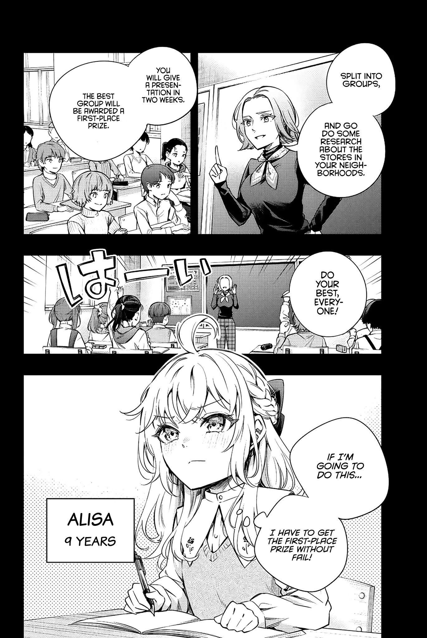 Alya Sometimes Hides Her Feelings In Russian Chapter 9 - Page 4 in English